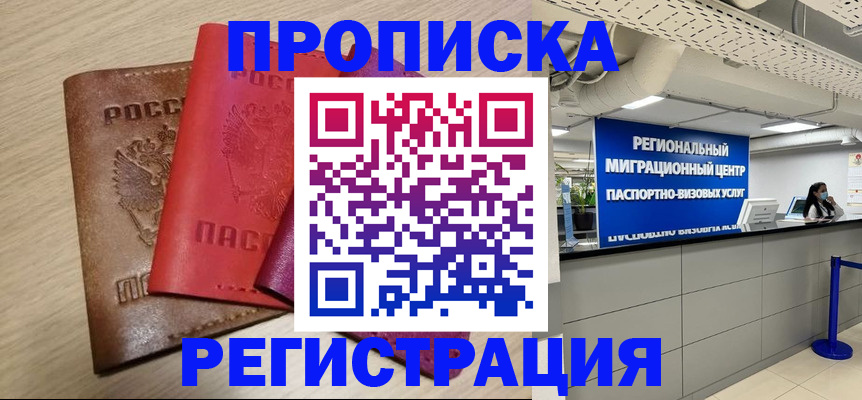 регистрация для школы в Арске