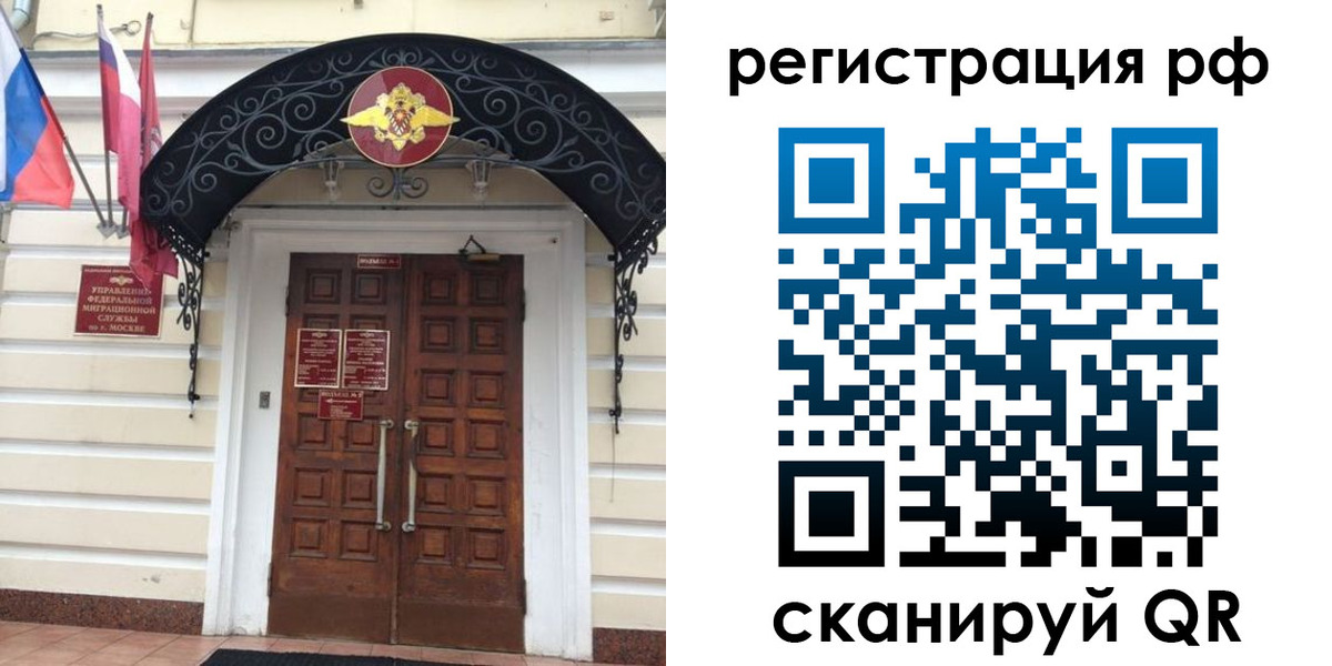 регистрация для школы в Арске