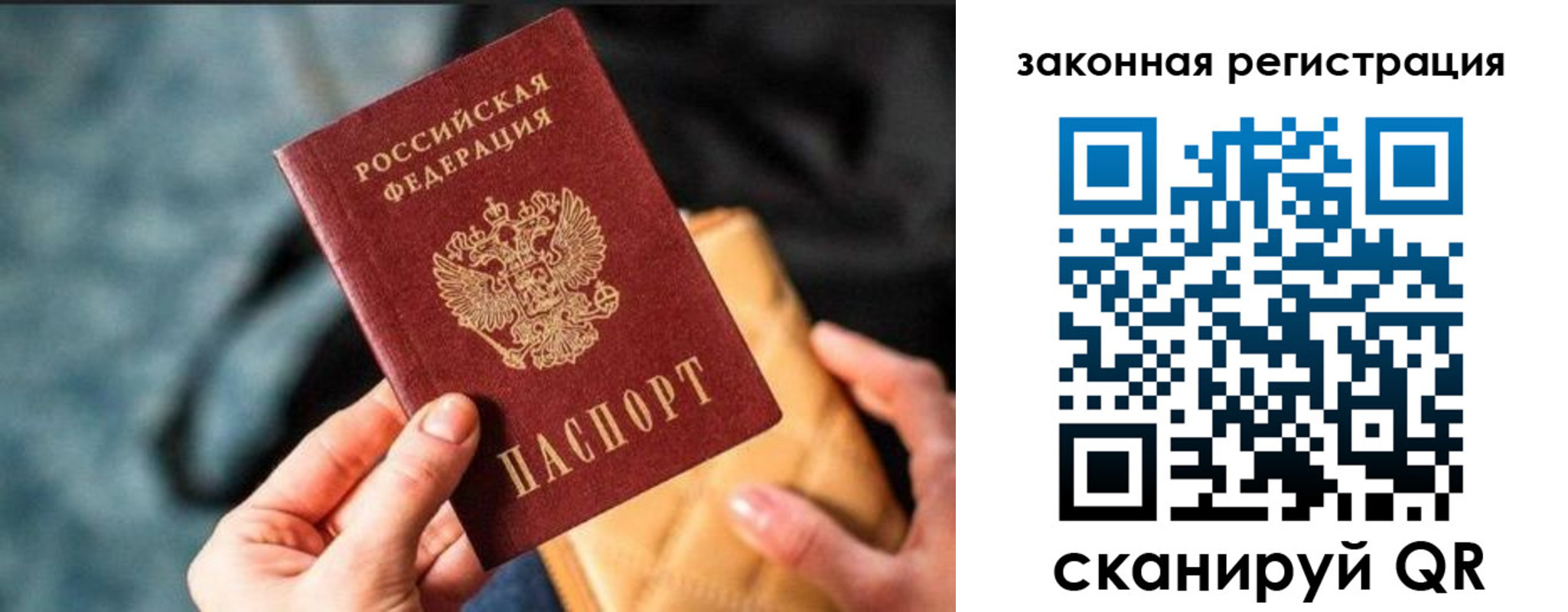 найти адрес прописки в Арске